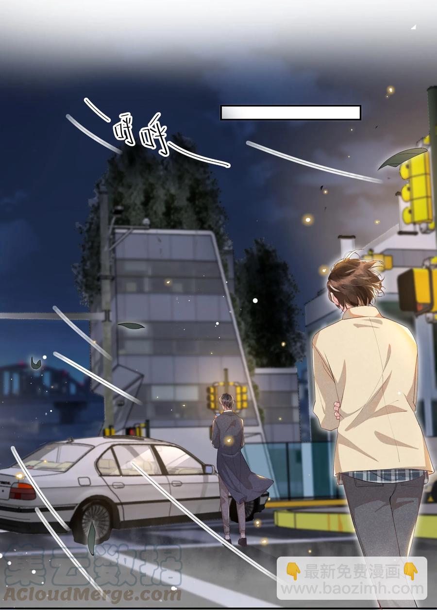 032 宋远旬的小心思-第34话