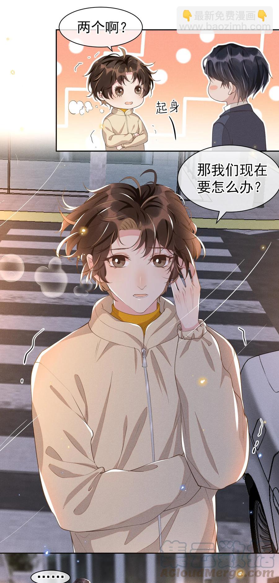 032 宋远旬的小心思-第34话