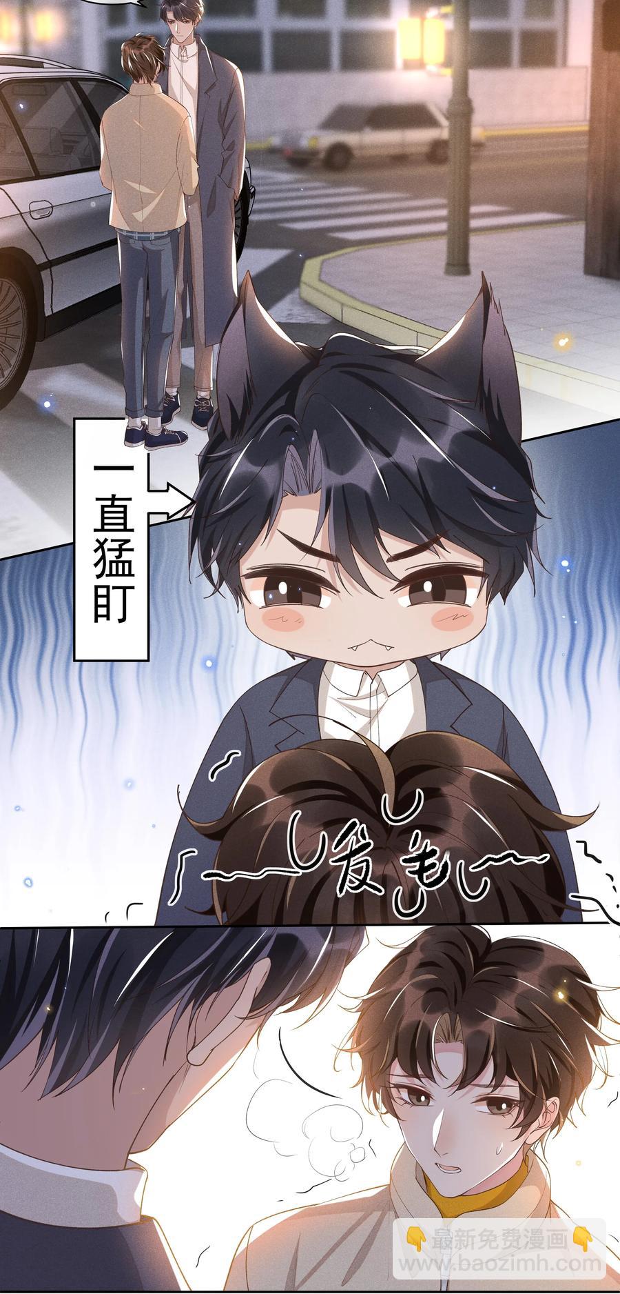 032 宋远旬的小心思-第34话