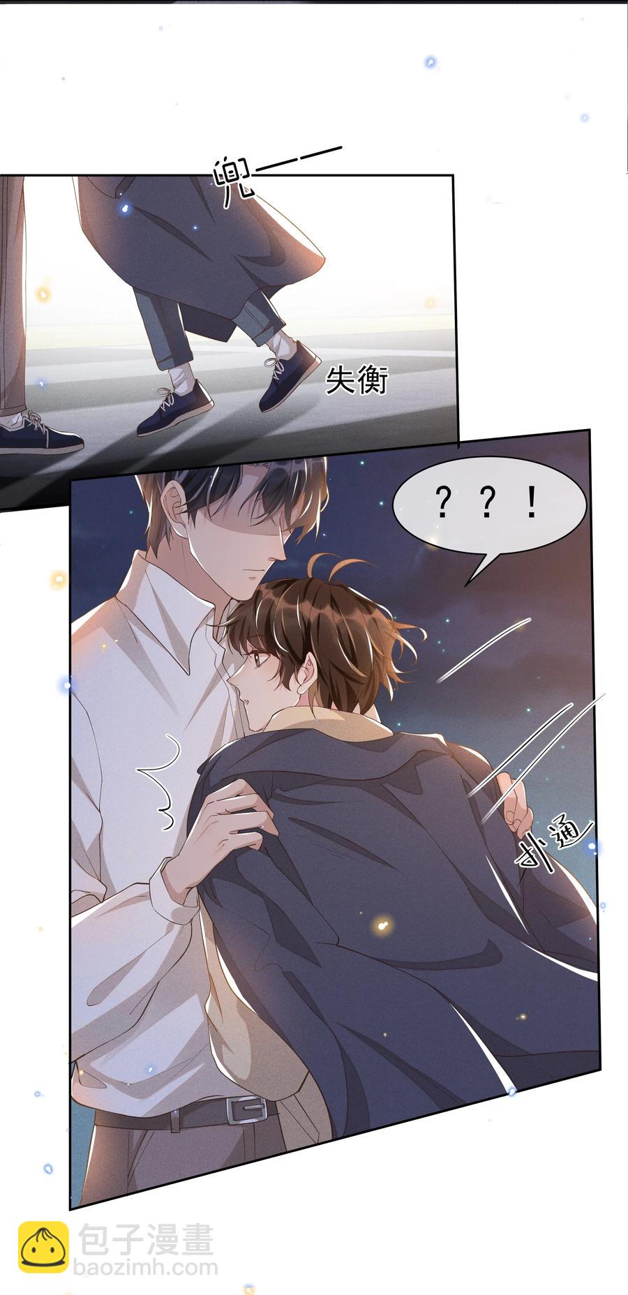 032 宋远旬的小心思-第34话