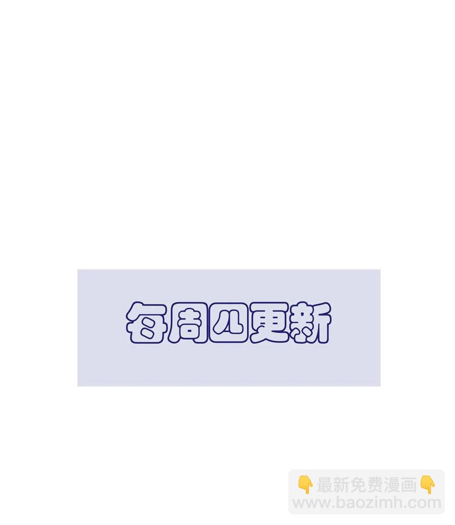 032 宋远旬的小心思-第34话