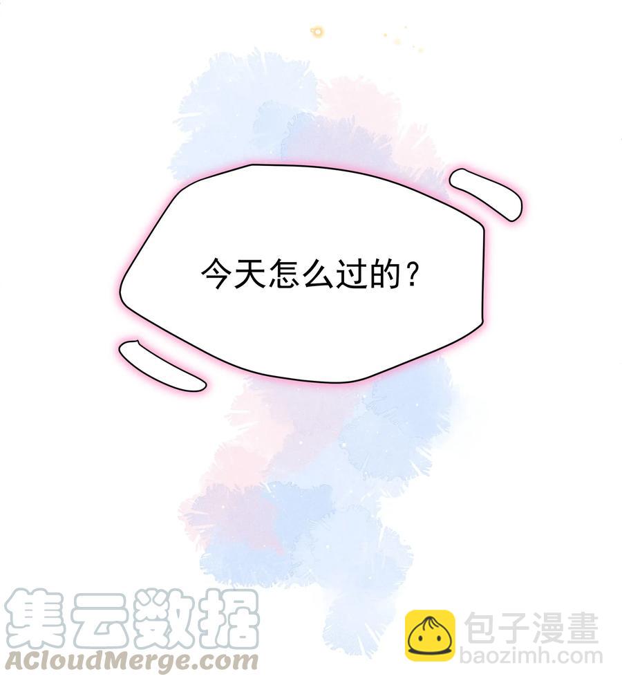 032 宋远旬的小心思-第34话