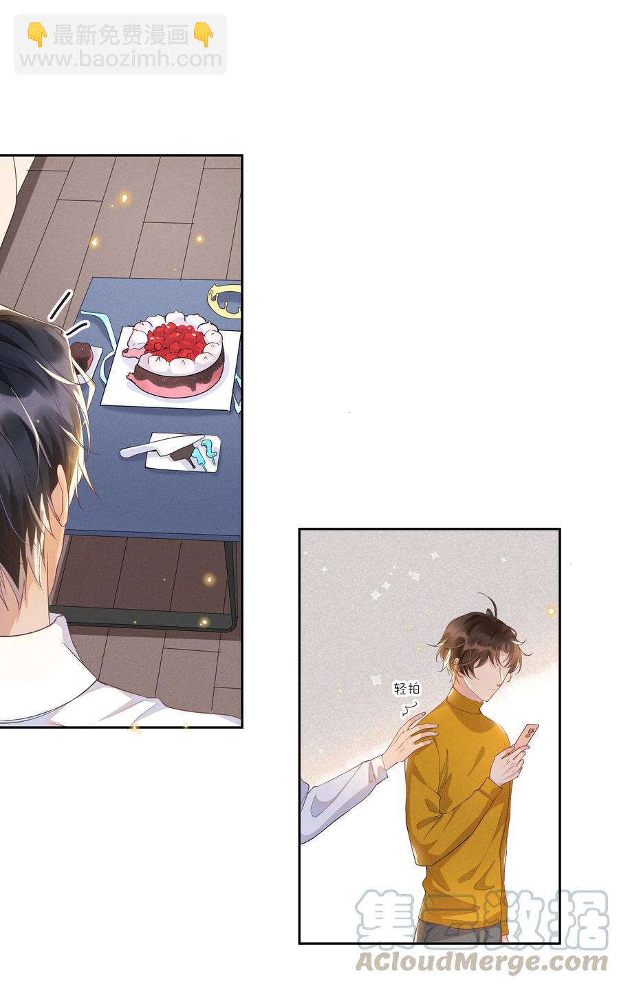 034 你怕疼啊！-第36话
