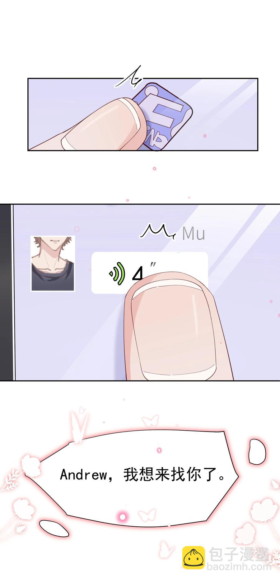 036 如果要月亮呢？-第38话