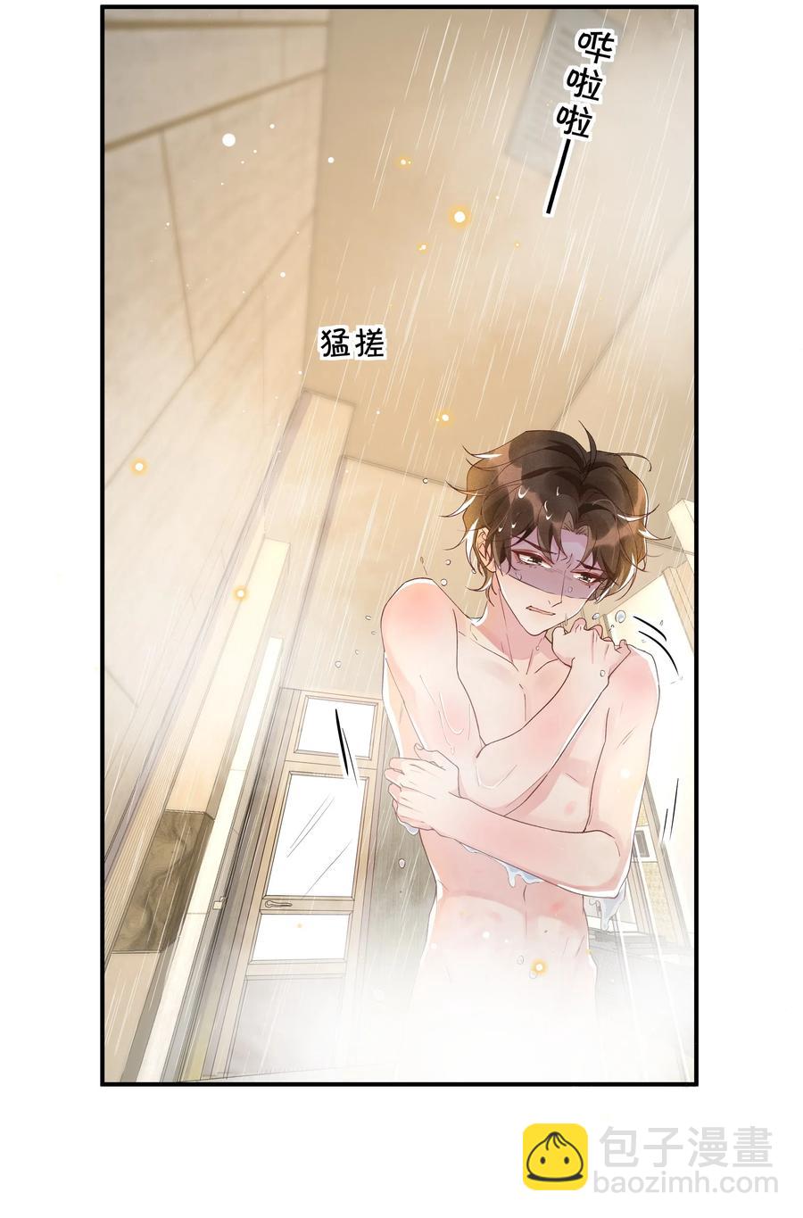 040 宋远旬，求你放过我吧-第44话