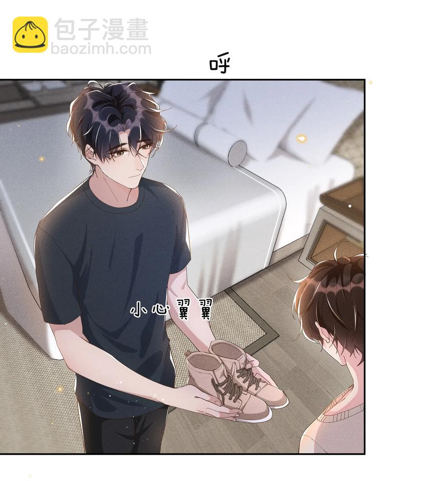 040 宋远旬，求你放过我吧-第44话