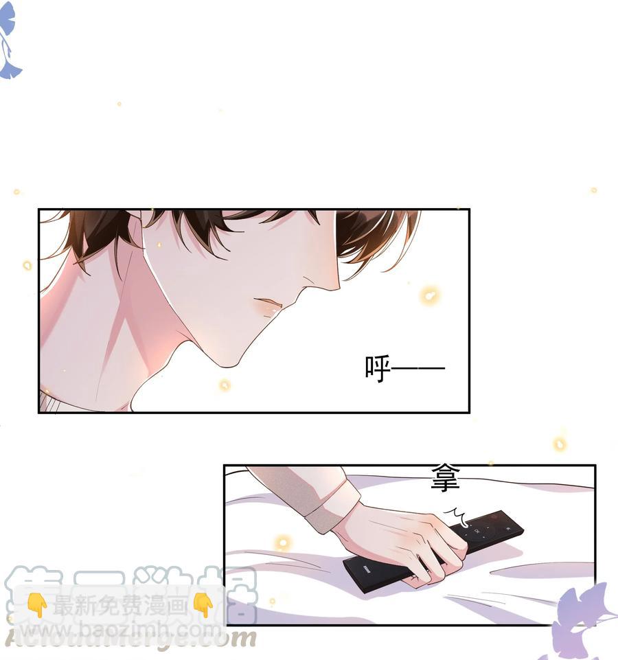 043 明明我从小就不爱哭的-第48话
