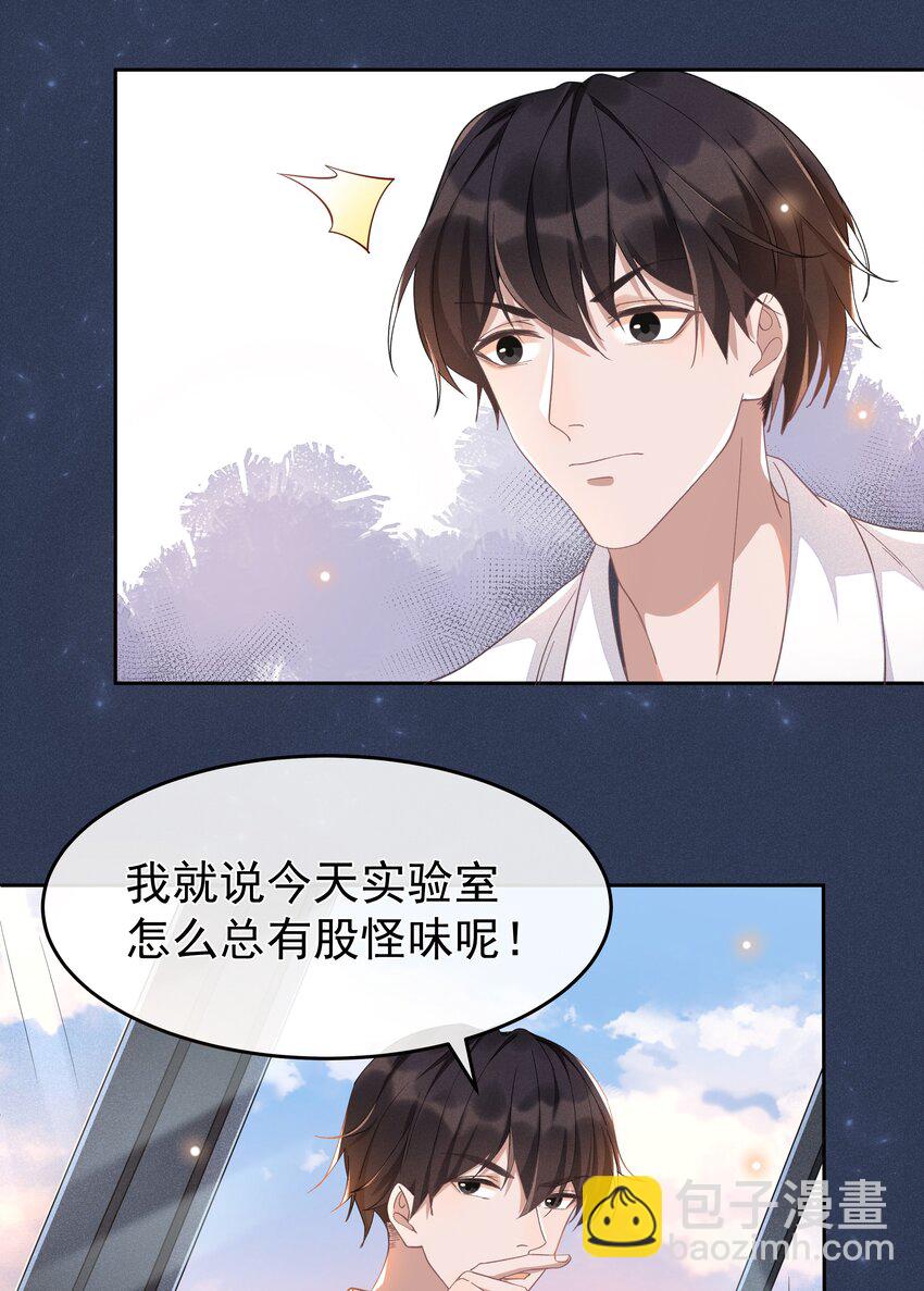 006 第一印象-第6话