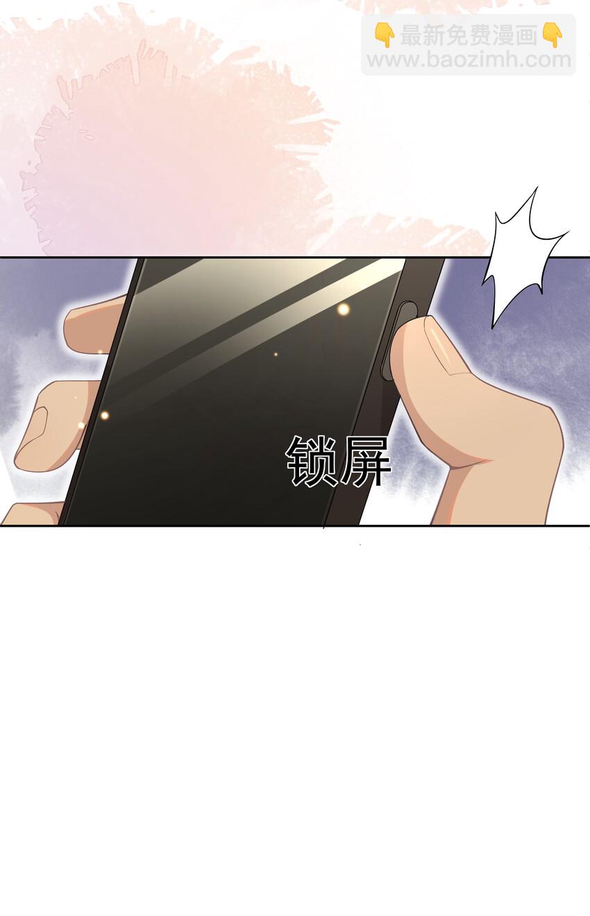 006 第一印象-第6话