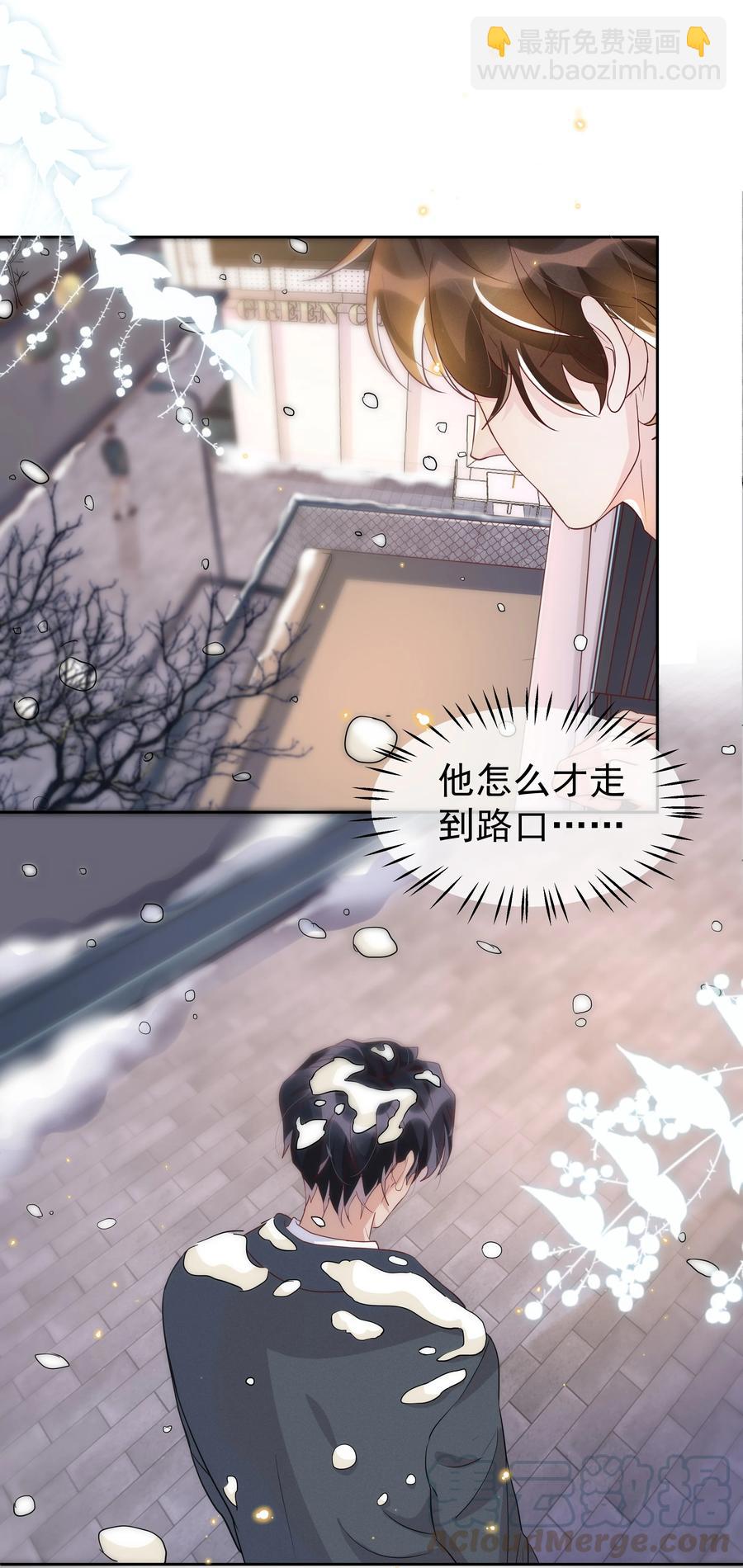 047 就送一次-第52话