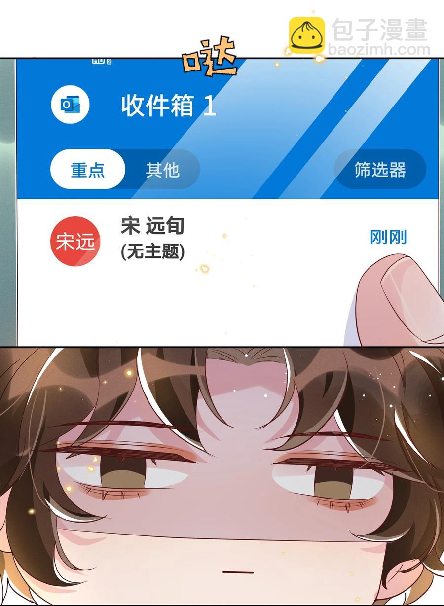 047 就送一次-第52话