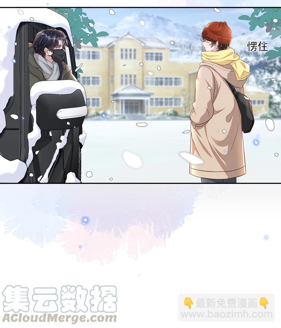 047 就送一次-第52话