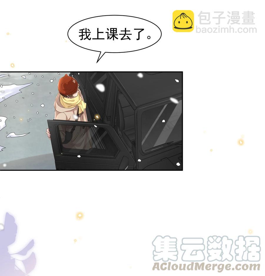 049 我喜欢还来不及-第54话
