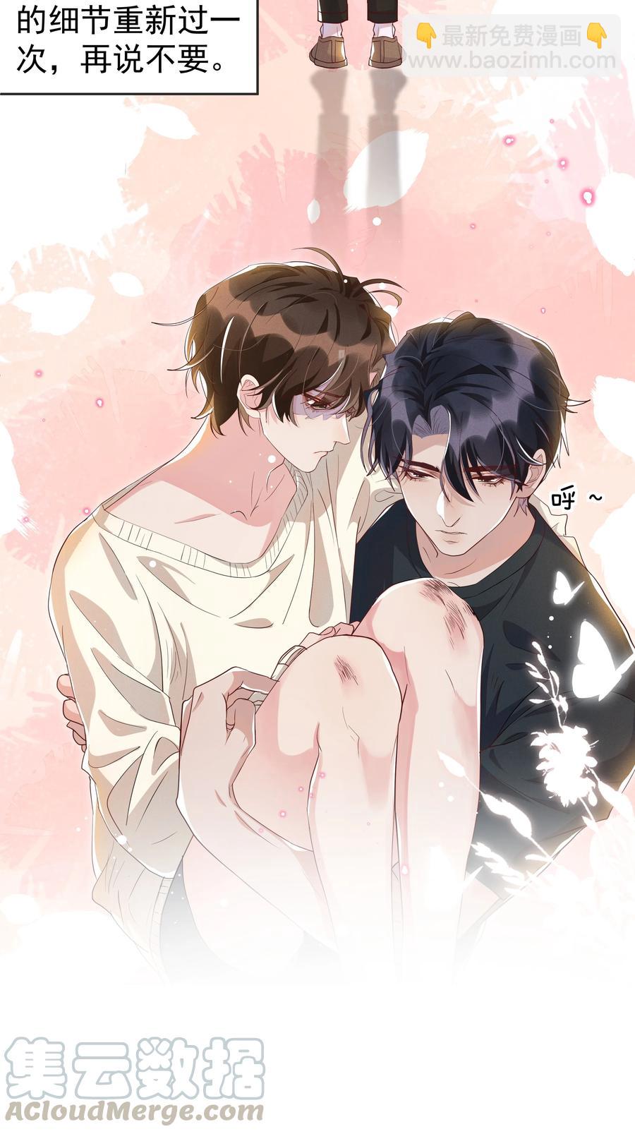 051 为什么总提醒我&ldquo;灯已经开了&rdquo;-第56话