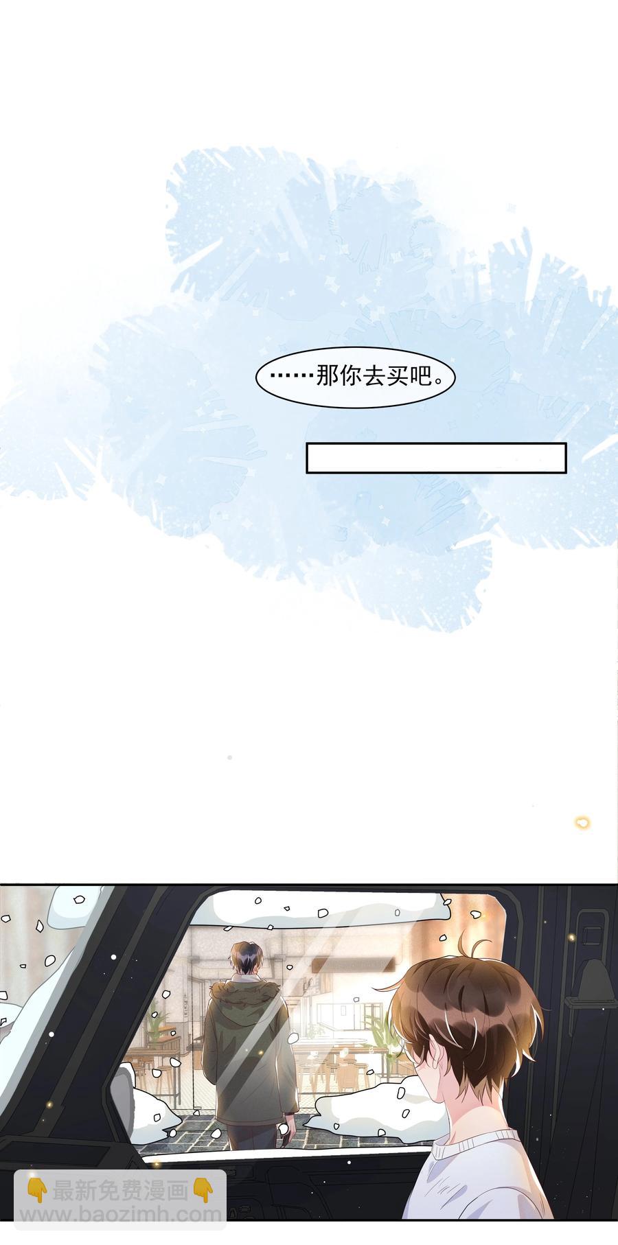 051 为什么总提醒我&ldquo;灯已经开了&rdquo;-第56话