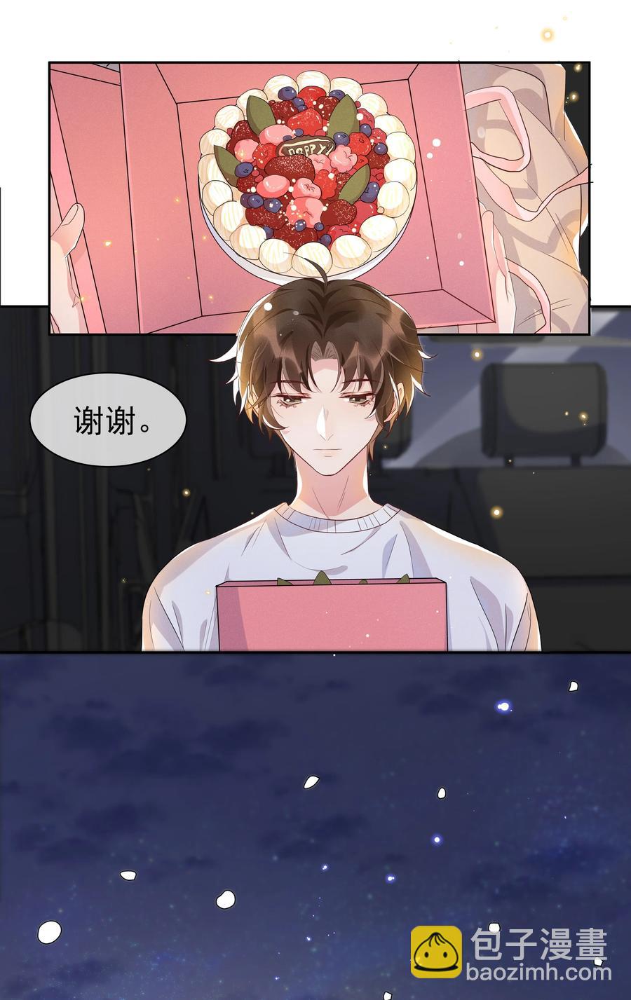 051 为什么总提醒我&ldquo;灯已经开了&rdquo;-第56话