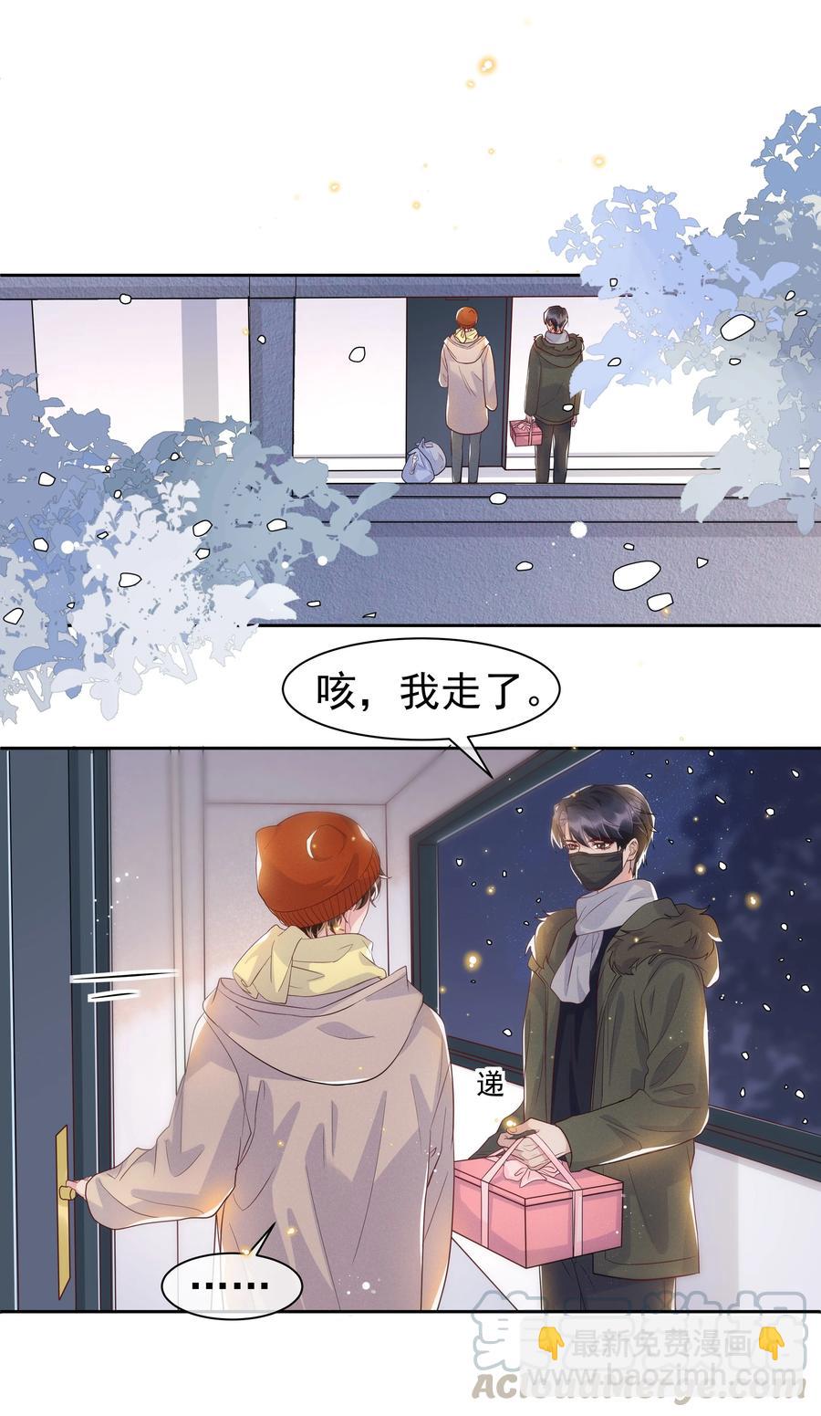 051 为什么总提醒我&ldquo;灯已经开了&rdquo;-第56话