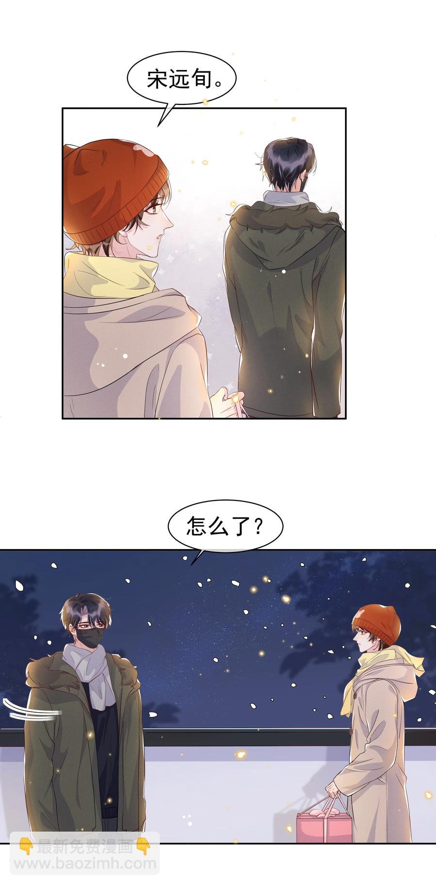 051 为什么总提醒我&ldquo;灯已经开了&rdquo;-第56话