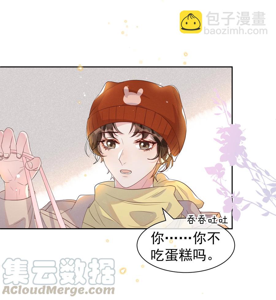 051 为什么总提醒我&ldquo;灯已经开了&rdquo;-第56话