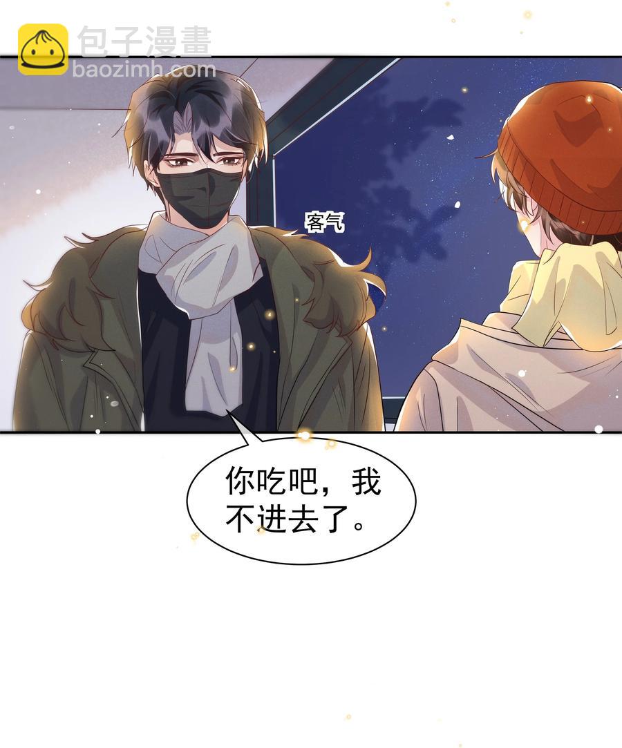 051 为什么总提醒我&ldquo;灯已经开了&rdquo;-第56话