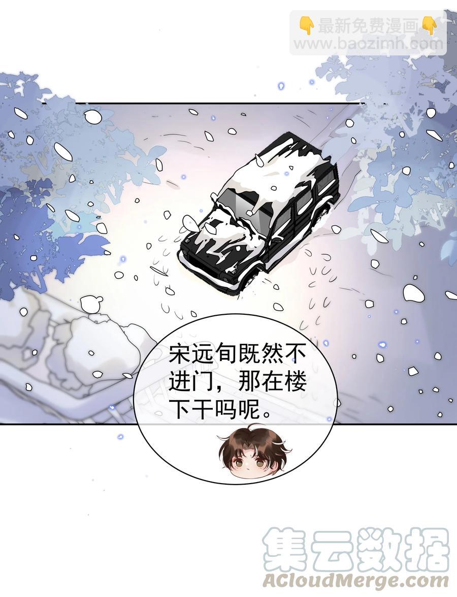 051 为什么总提醒我&ldquo;灯已经开了&rdquo;-第56话