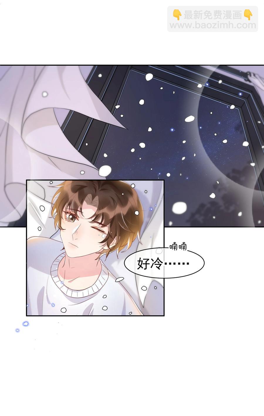 051 为什么总提醒我&ldquo;灯已经开了&rdquo;-第56话