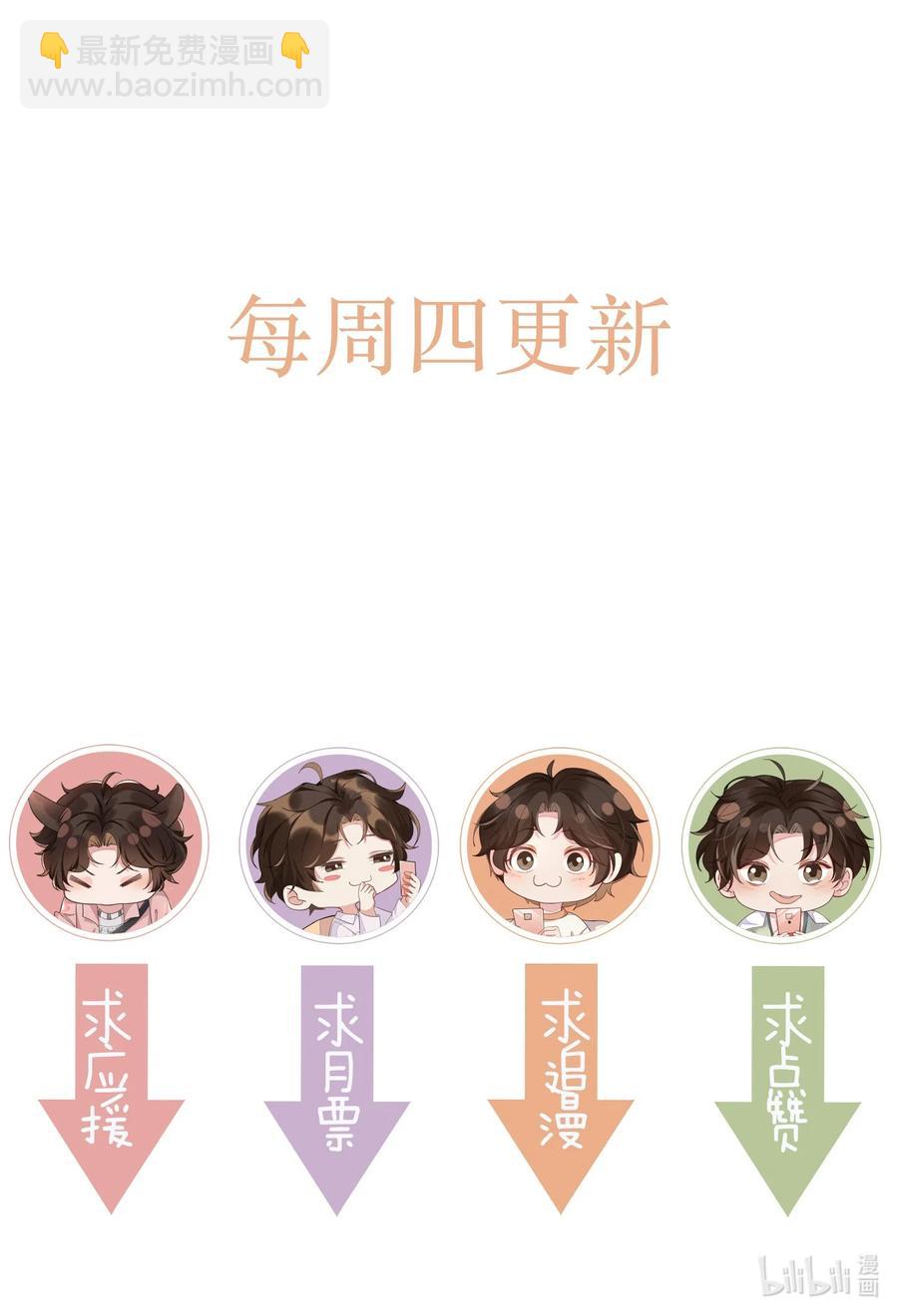 051 为什么总提醒我&ldquo;灯已经开了&rdquo;-第56话