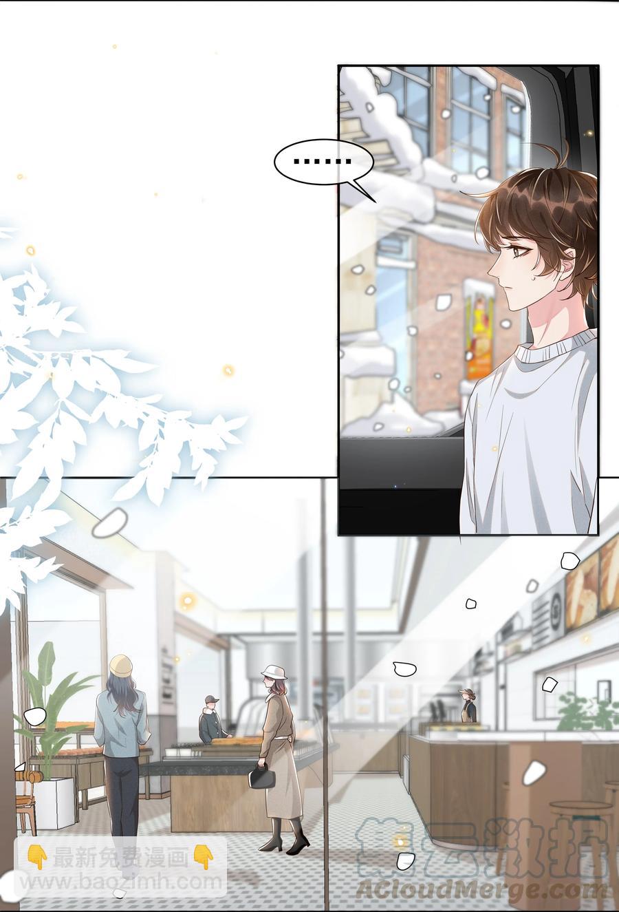 051 为什么总提醒我&ldquo;灯已经开了&rdquo;-第56话