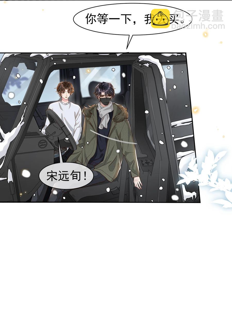 051 为什么总提醒我&ldquo;灯已经开了&rdquo;-第56话