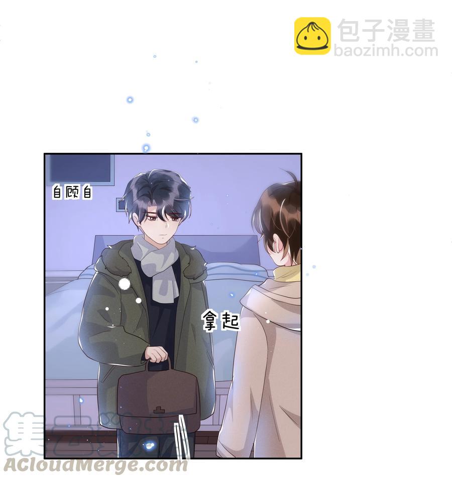 053 跟我回家-第58话