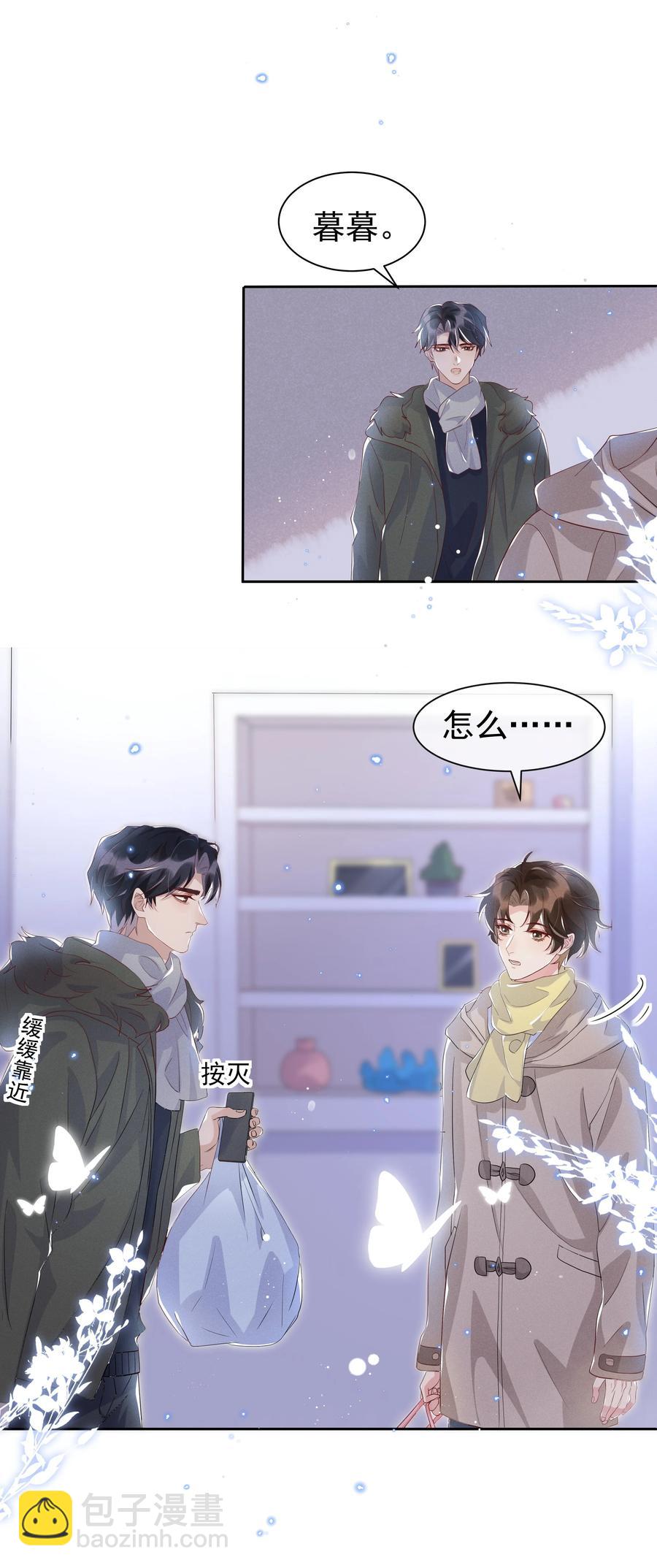 053 跟我回家-第58话