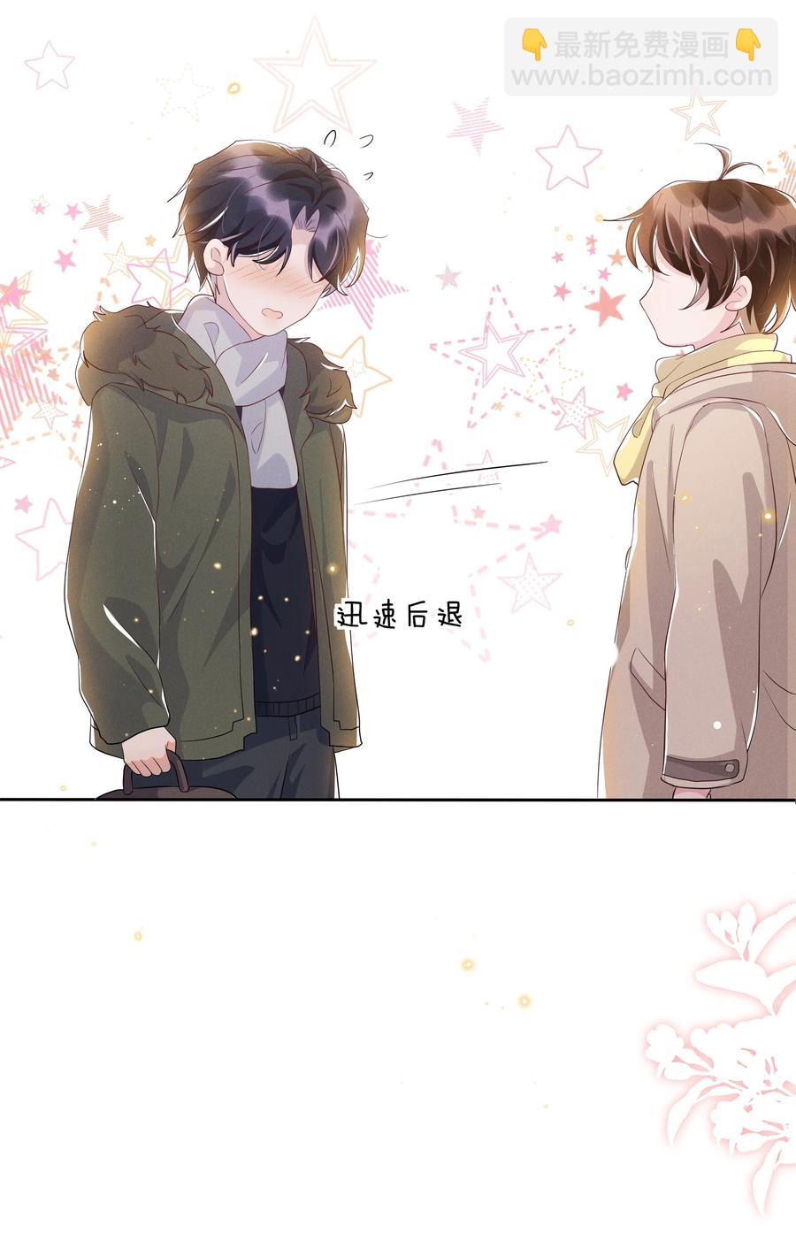 053 跟我回家-第58话