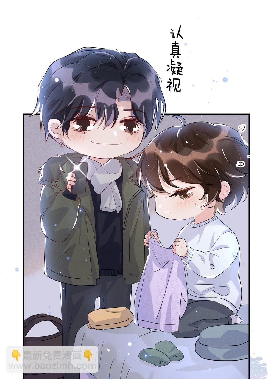 053 跟我回家-第58话