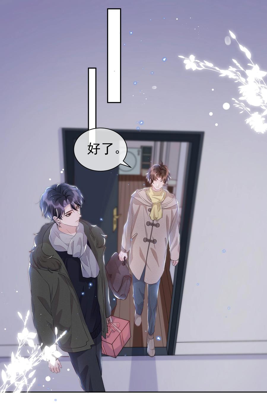 053 跟我回家-第58话