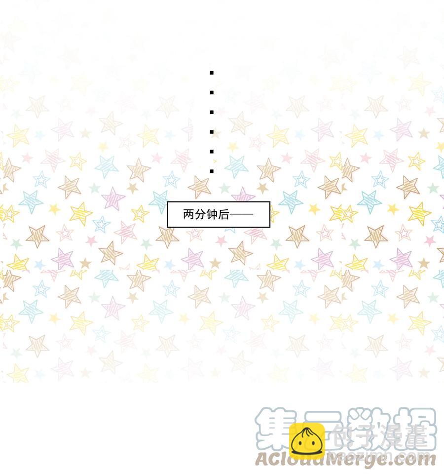 055 我给Andrew的喜欢，我去找谁要回来啊？-第60话