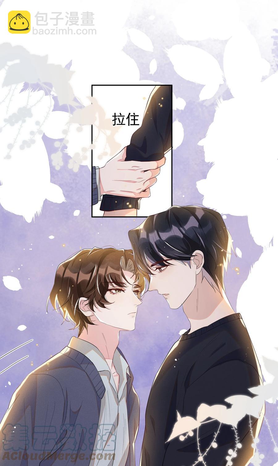 055 我给Andrew的喜欢，我去找谁要回来啊？-第60话