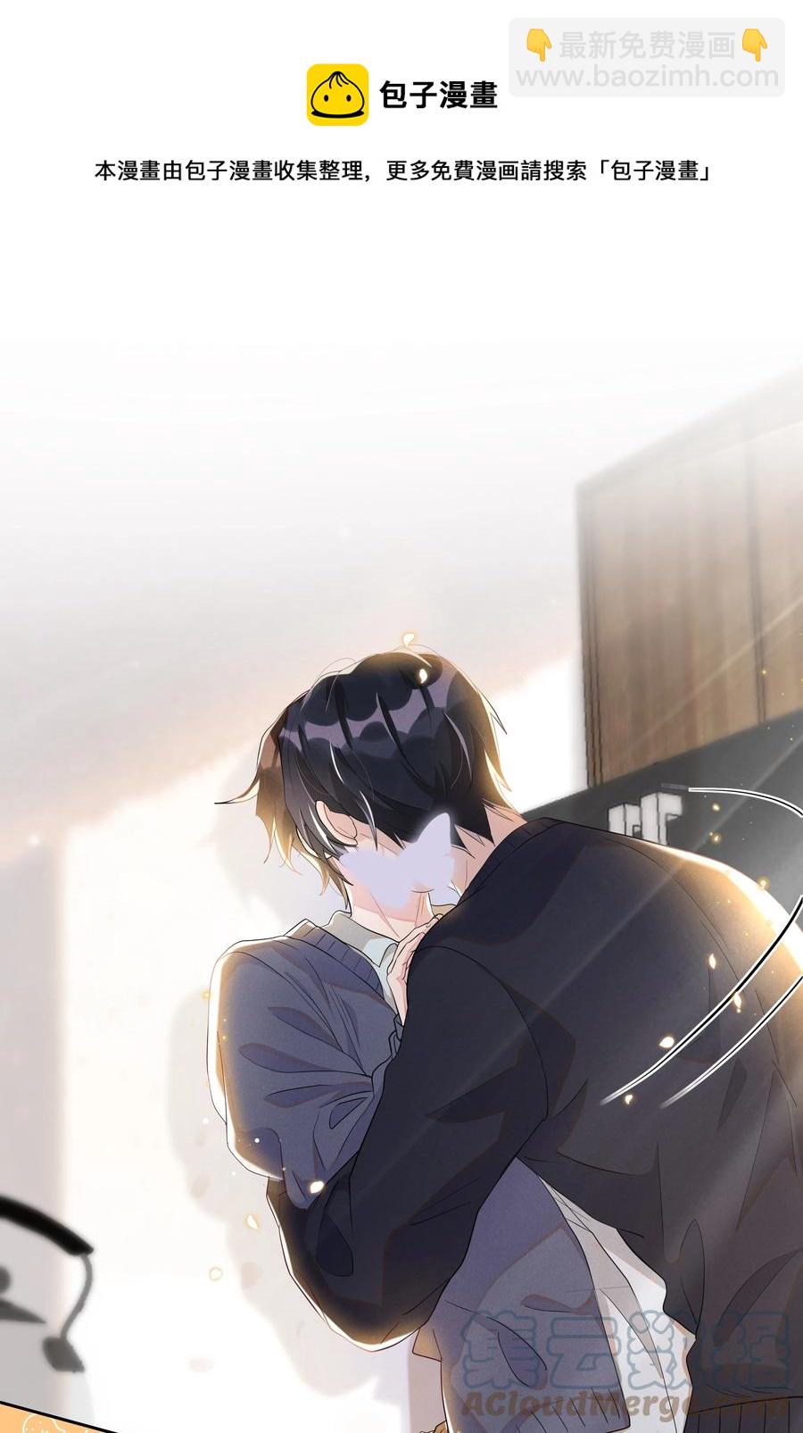 055 我给Andrew的喜欢，我去找谁要回来啊？-第60话