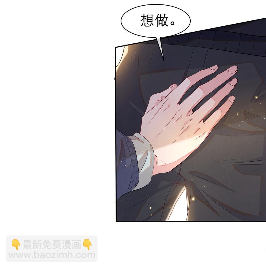 055 我给Andrew的喜欢，我去找谁要回来啊？-第60话