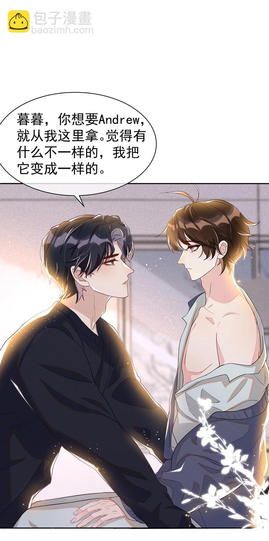 055 我给Andrew的喜欢，我去找谁要回来啊？-第60话