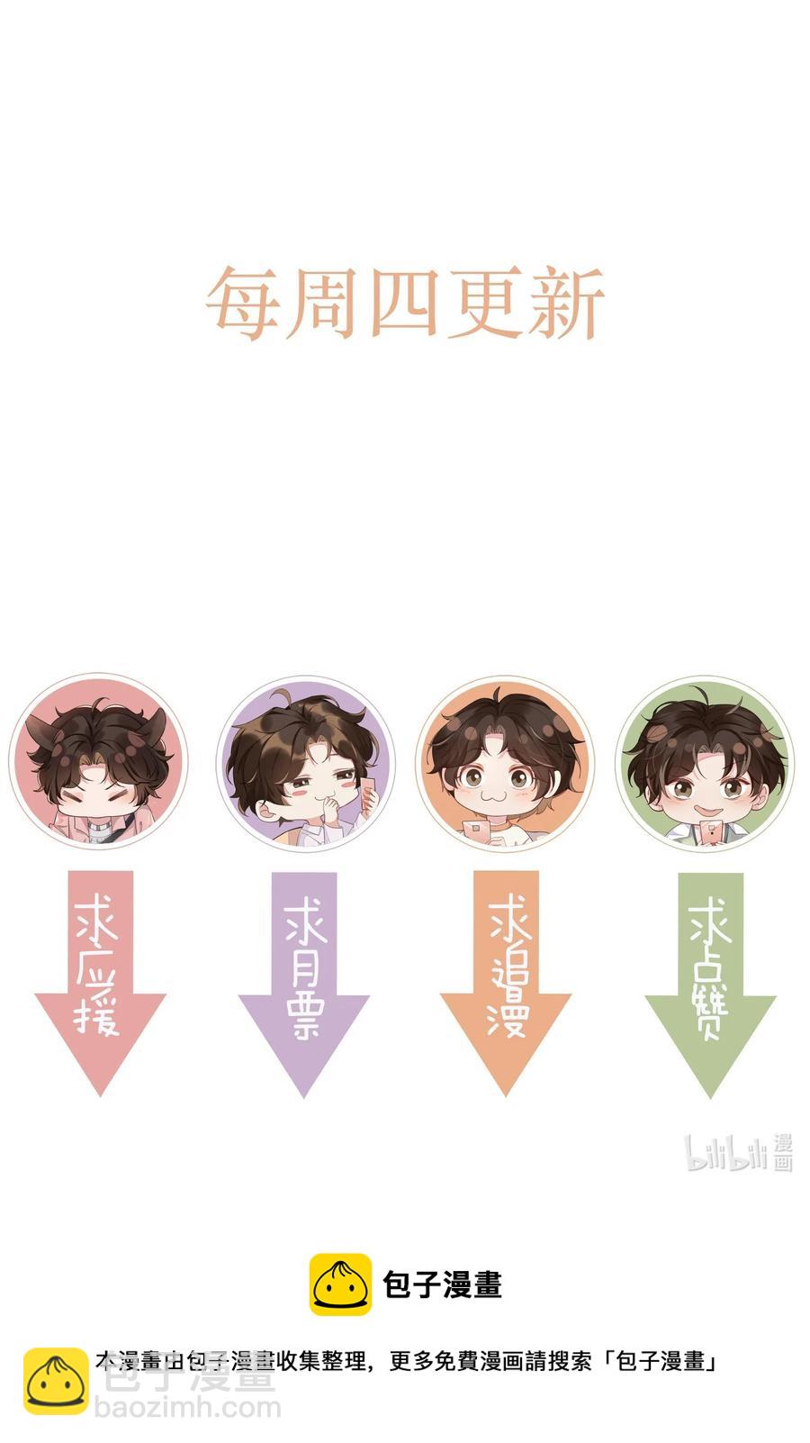 055 我给Andrew的喜欢，我去找谁要回来啊？-第60话