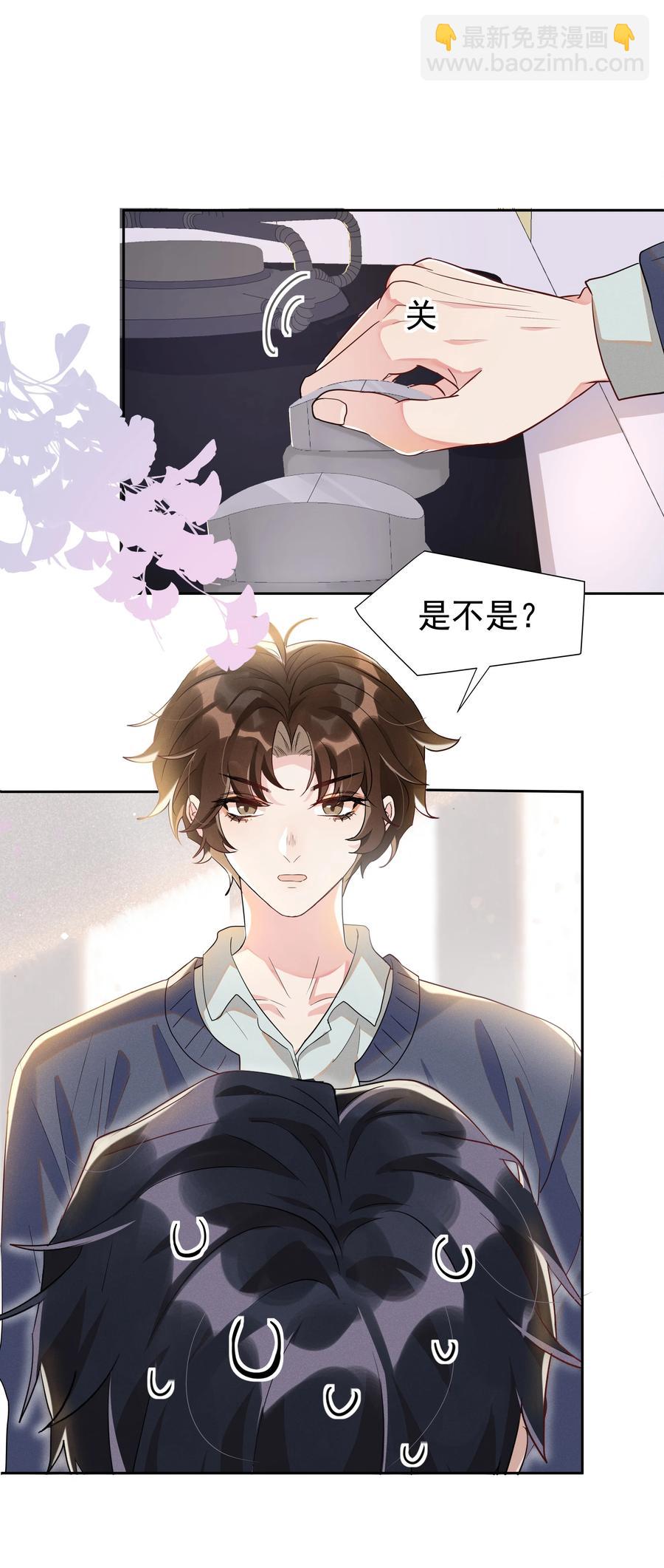 055 我给Andrew的喜欢，我去找谁要回来啊？-第60话
