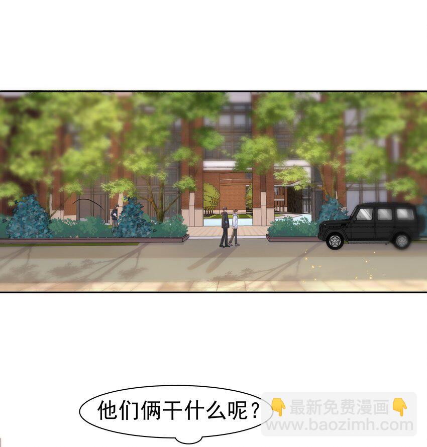 057 你不想要啊？-第62话
