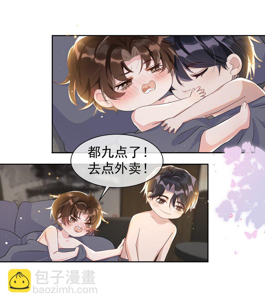 057 你不想要啊？-第62话