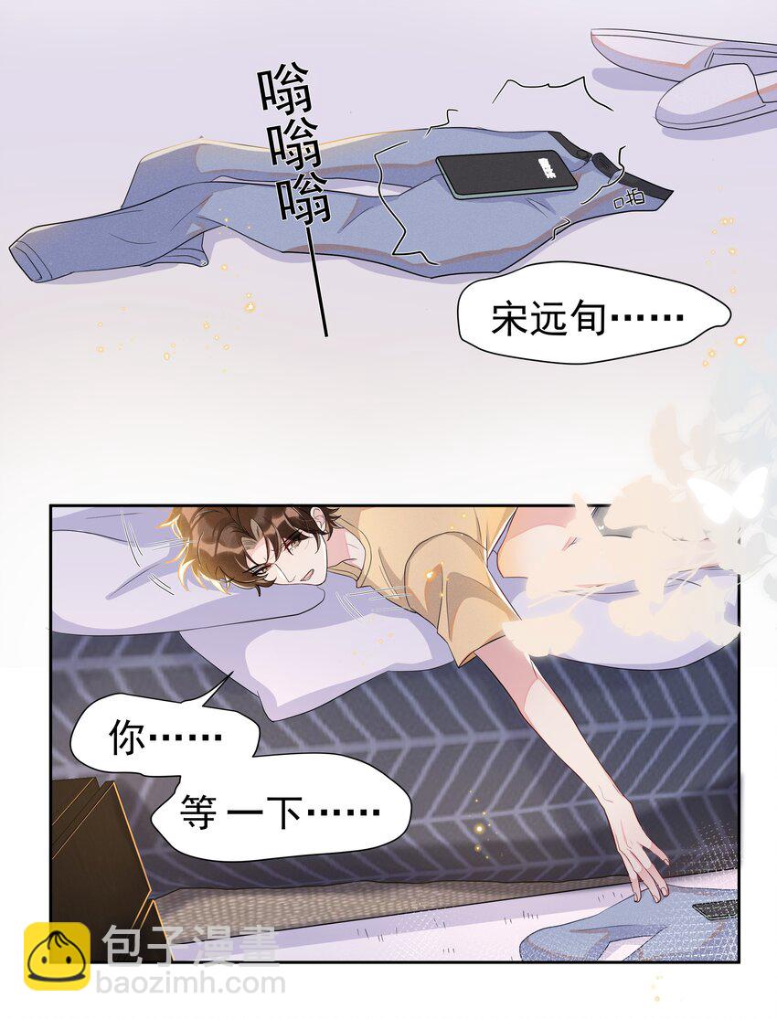 060 以防万一！-第66话