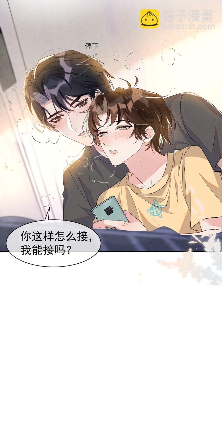 060 以防万一！-第66话