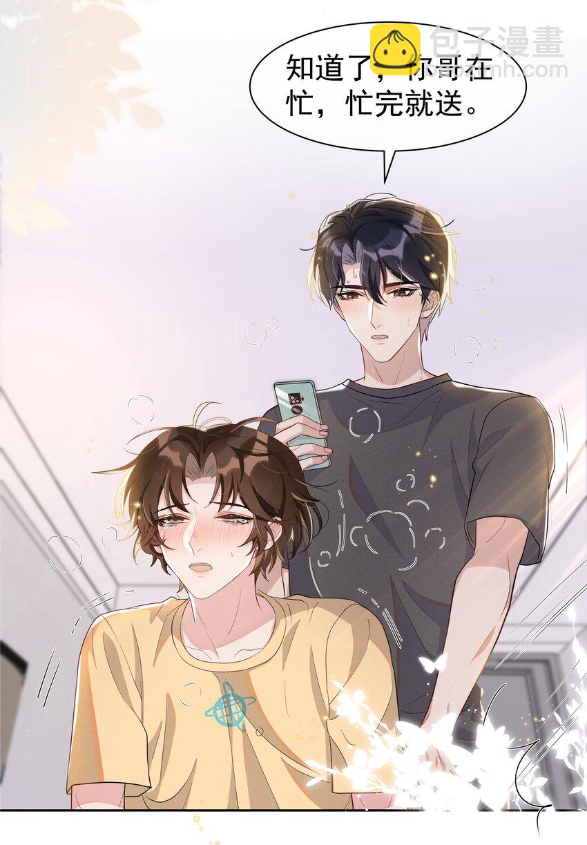 060 以防万一！-第66话