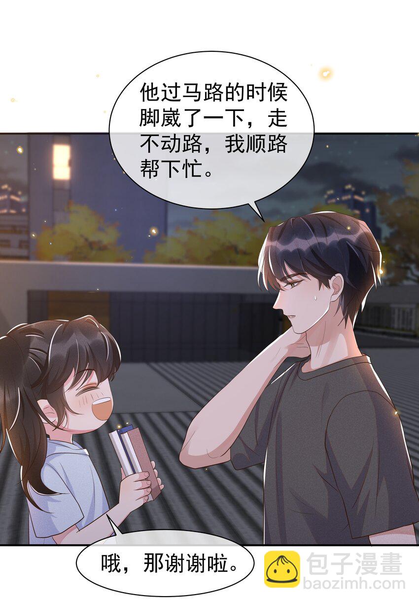 060 以防万一！-第66话