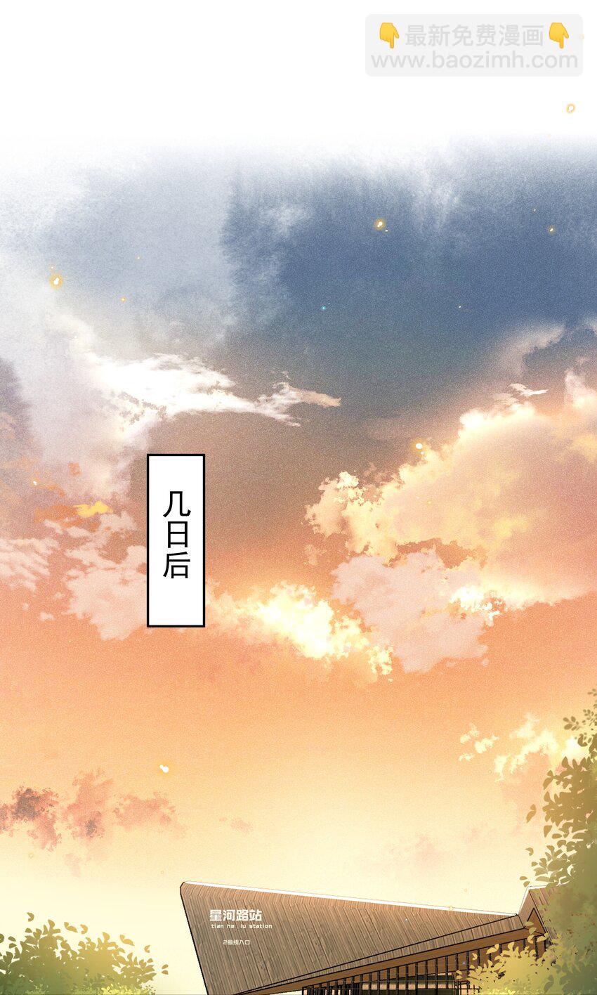 060 以防万一！-第66话