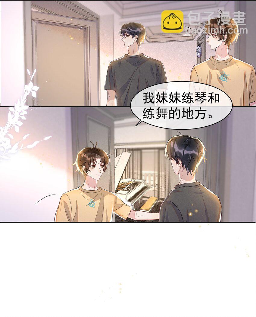 060 以防万一！-第66话