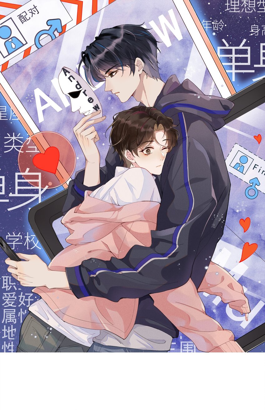 008 Andrew你的眼光真好！-第8话